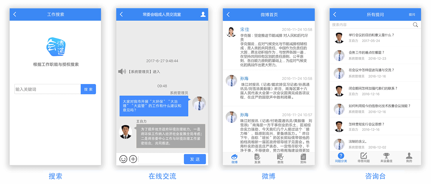 文件管理系統_文檔管理系統_證照管理系統-會博通企業檔案管理系統